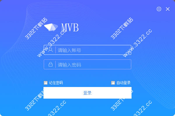 车载录像备份软件