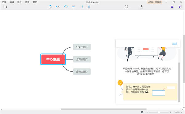 202210291627043605550008