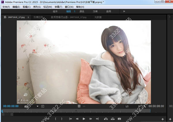Premiere Pro CC 2015精简版