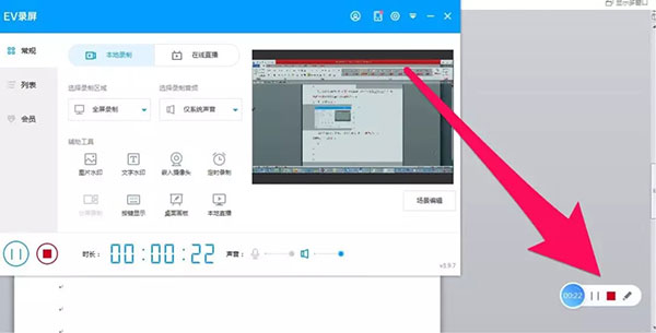 202210291629481246010006