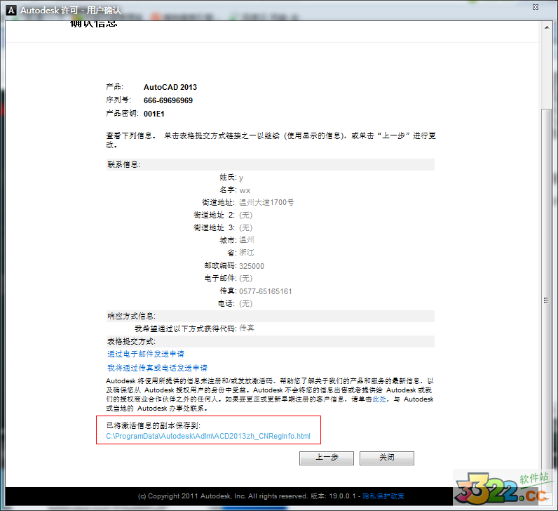 202210291630123475140006