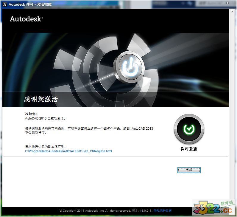 202210291630157754070016