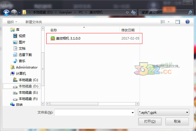 202210291630303243110001