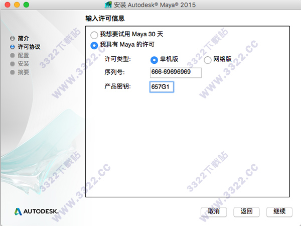 202210291630458386290005