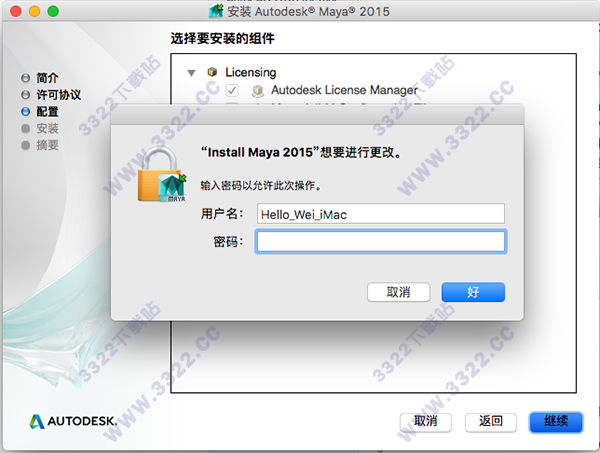 202210291630462437340006