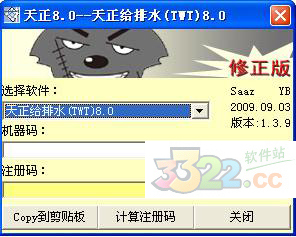 202210291631455137850005