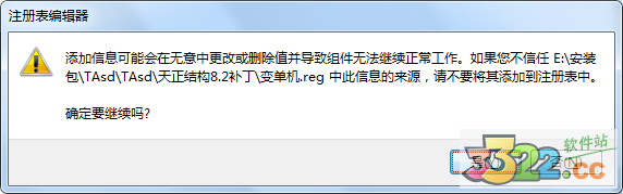 202210291631572116900010