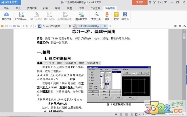 202210291632006524660022