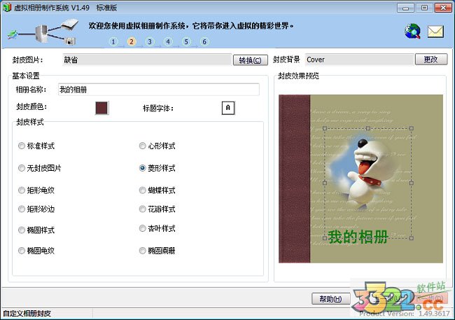 202210291632273437790002