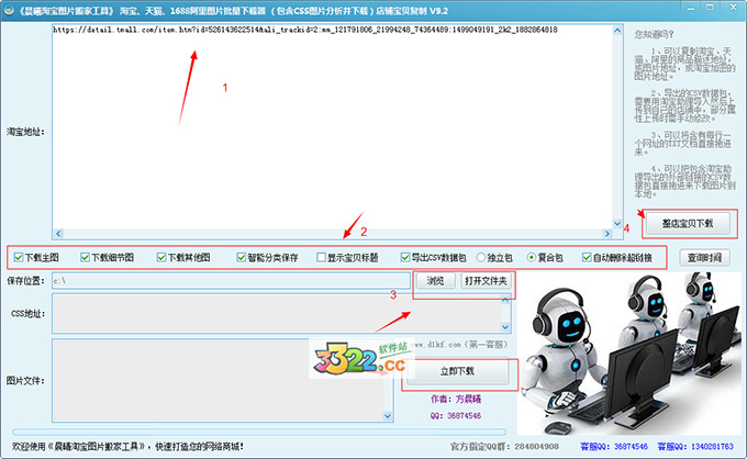 202210291632445494770001