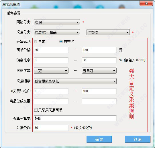 202210291636212014580003