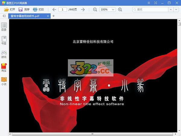 202210291637034581470004