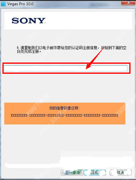 202210291637461320190013