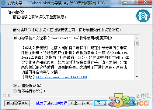 202210291638422733070014