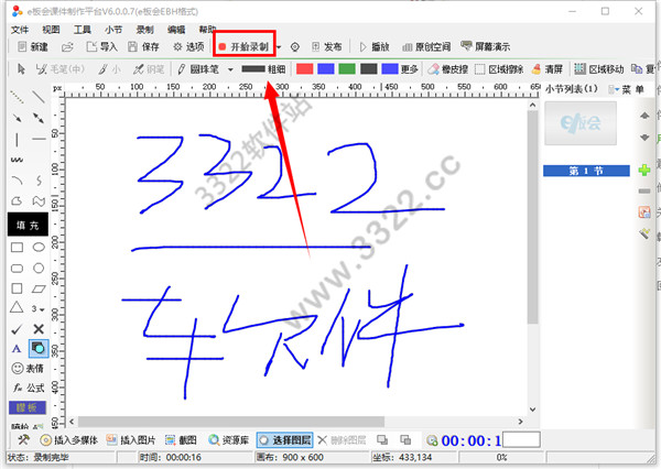 202210291639276164480002