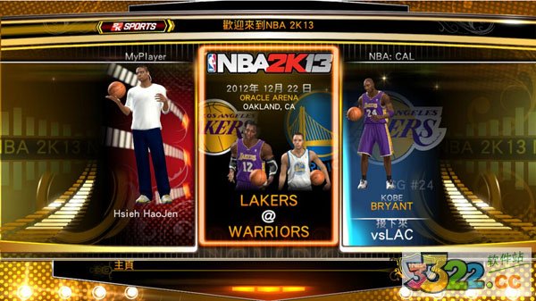 nba2K13中文补丁
