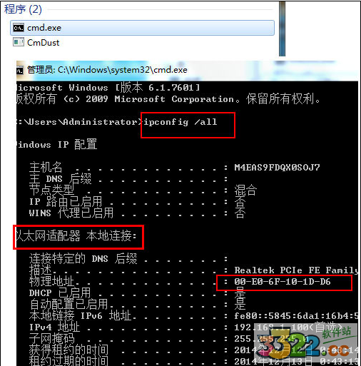 202210291640271132670014