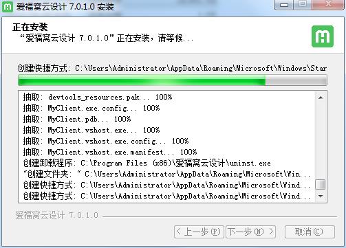 202210291640484814730003