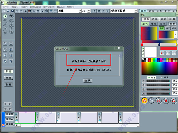 202210291641091707750014