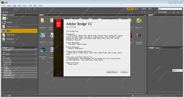 bridge cc 加强版