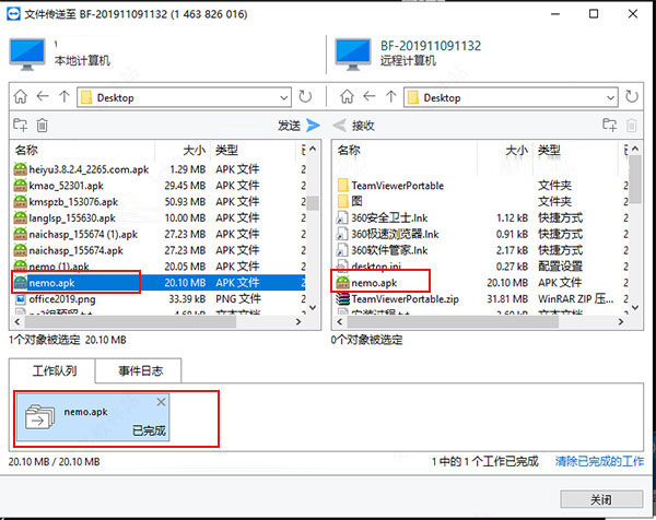 202210291642136250910008