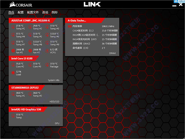 Corsair Link 4中文版