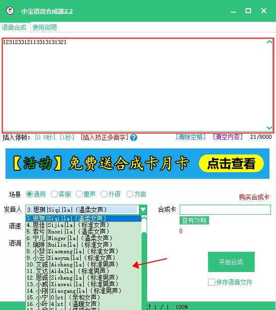 202210291643032356360001