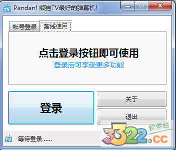 Pandan!