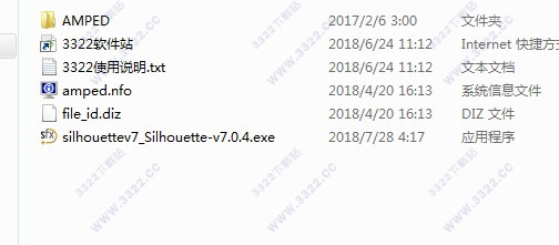 SilhouetteFX Silhouette 7破解版