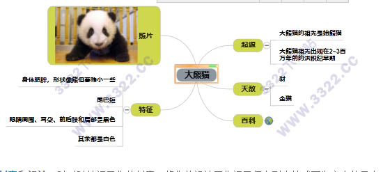 202210291643252833500005