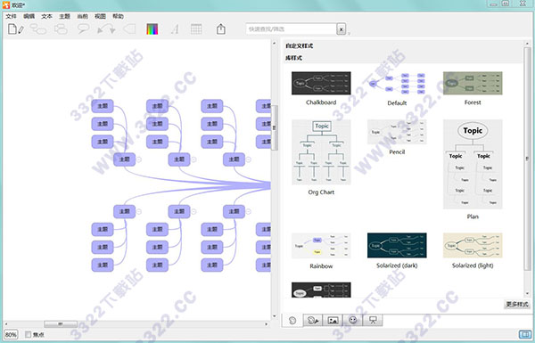 202210291643319714050004
