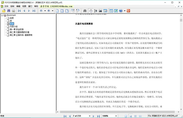 202210291644252698200006