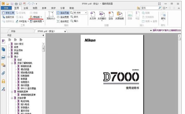 202210291645051780070001