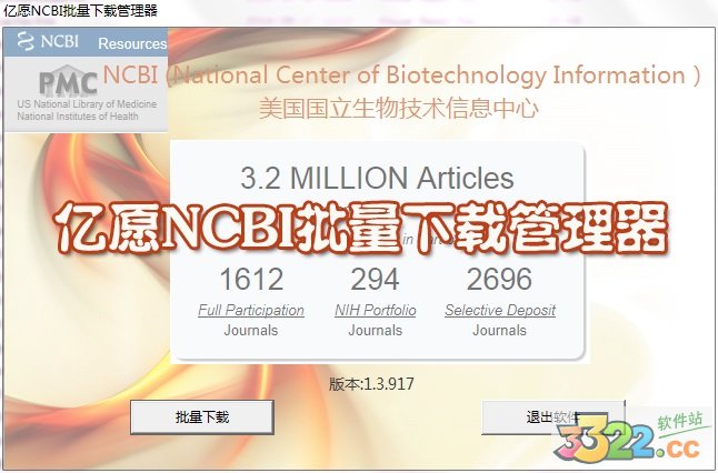 202210291645260131310000