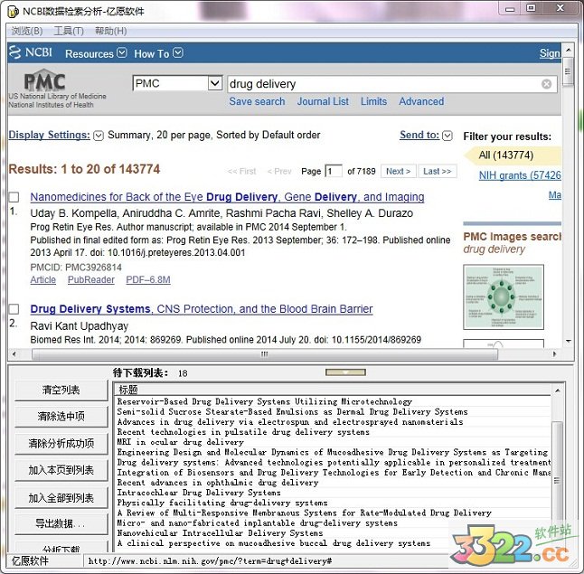 202210291645264005390001