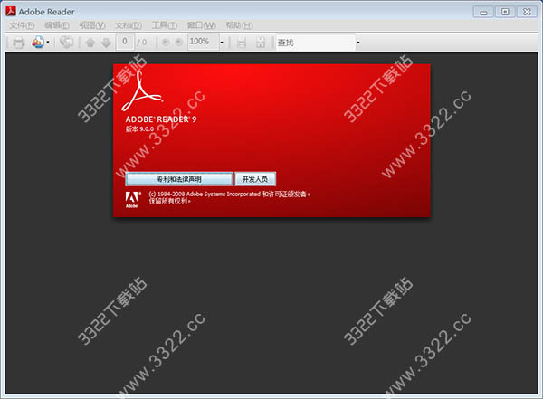 adobe reader 9
