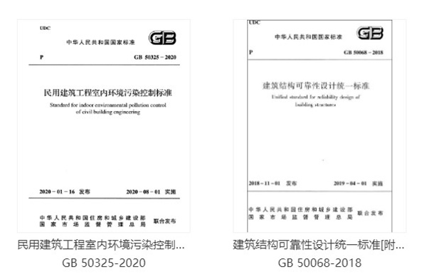 202210291646274880800002