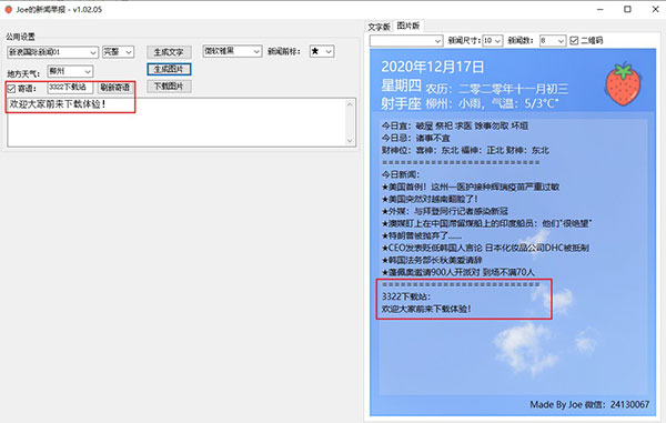 202210291646399254730007