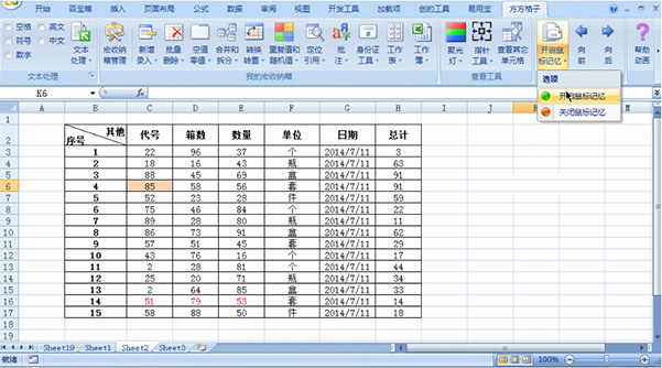 202210291647075974480000