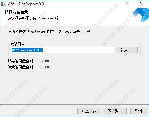 Finereport破解版