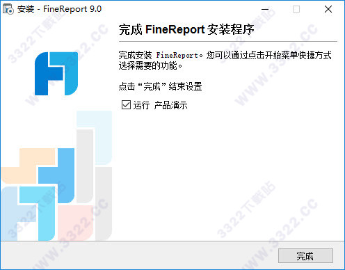 Finereport破解版