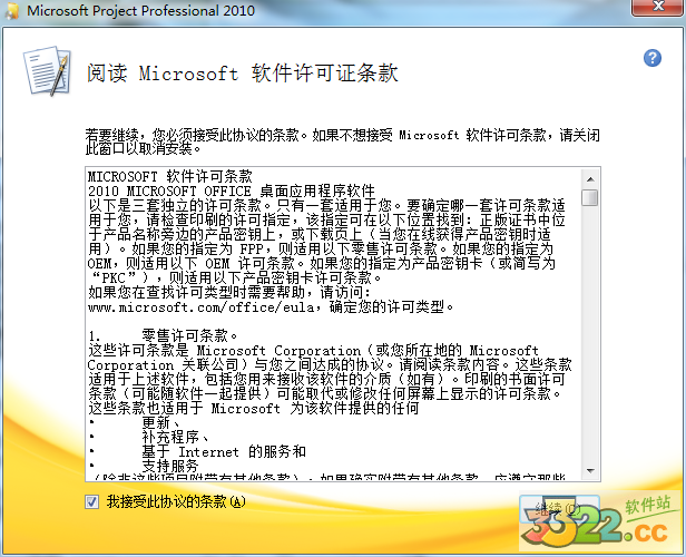 202210291650341371650002