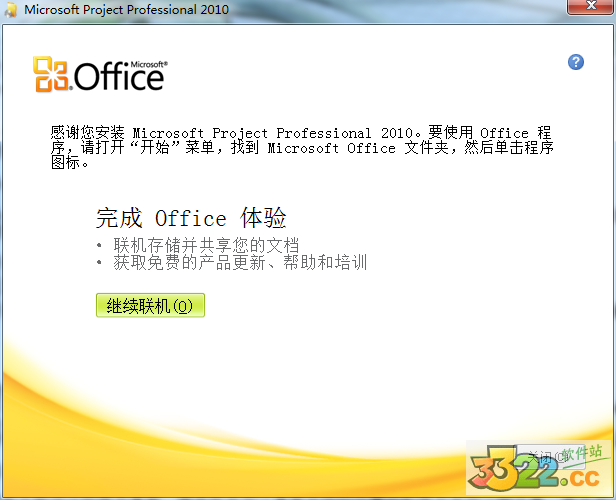 202210291650354493770005