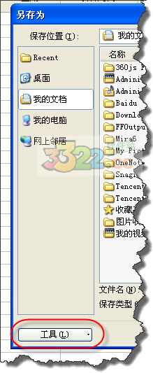 202210291650385390640005