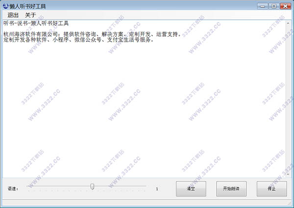 202210291650491124450001