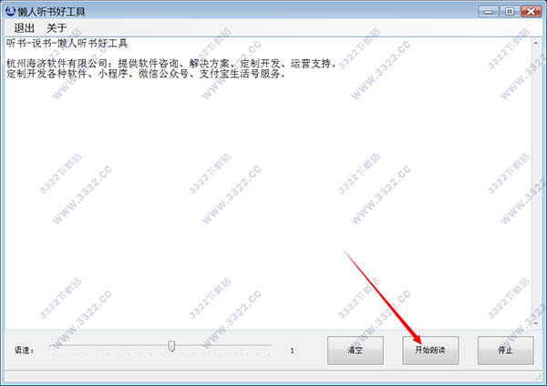 202210291650498148000003