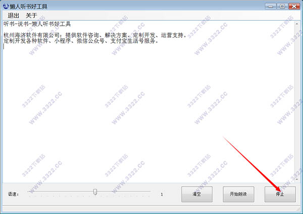 202210291650505089510005