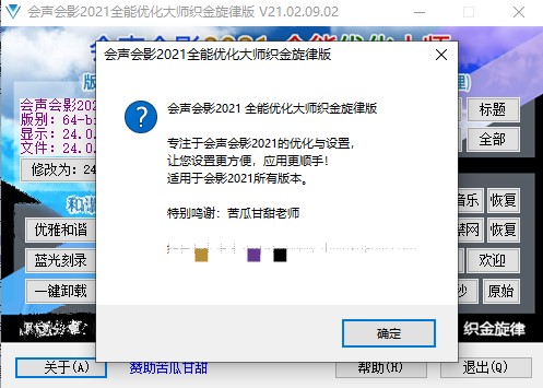 202210291650518597360001