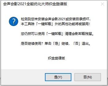 202210291650521348490002