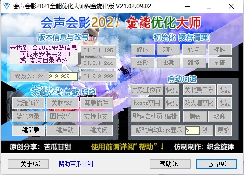 202210291650525368290003